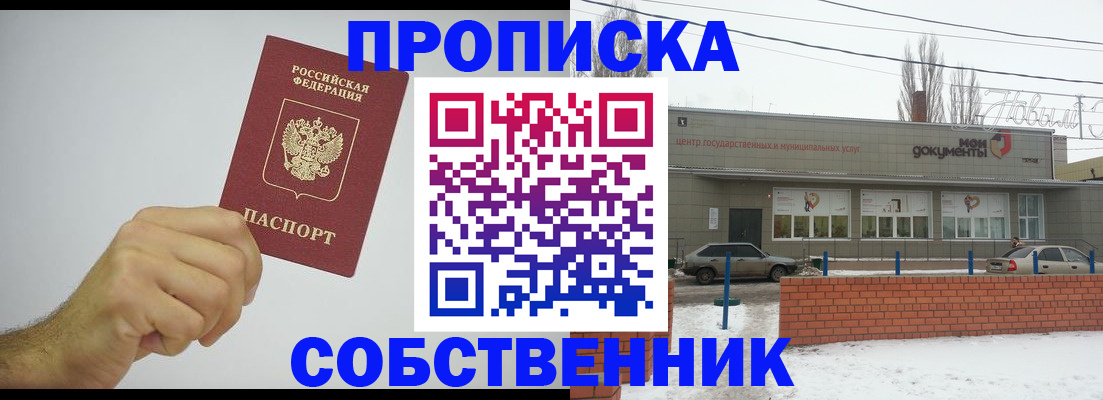 регистрация для дет. сада в Ржеве