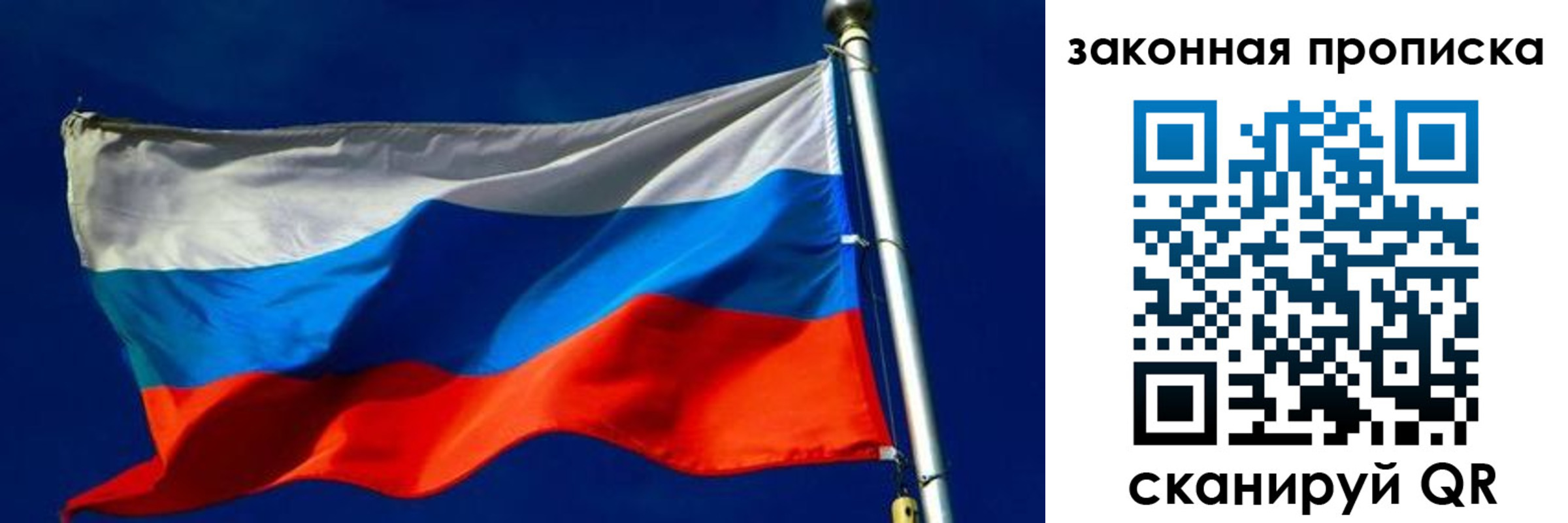 временная регистрация для школы в Ржеве