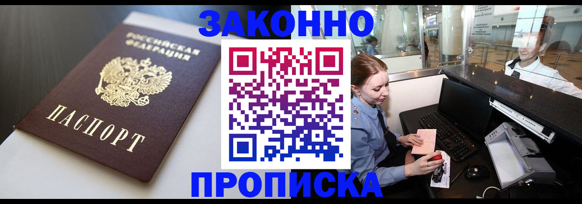 временная регистрация госуслуги в Ржеве