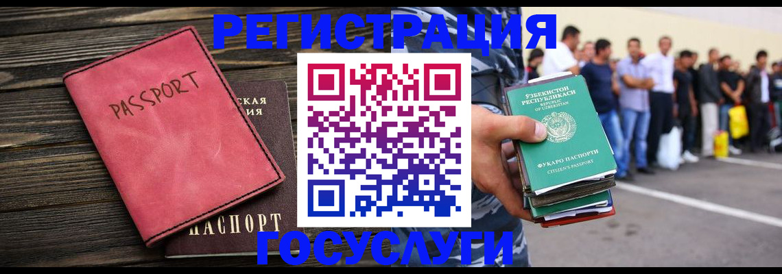 регистрация в Ржеве